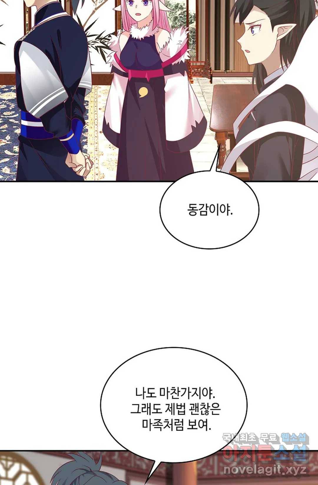 무련전봉 662화 31