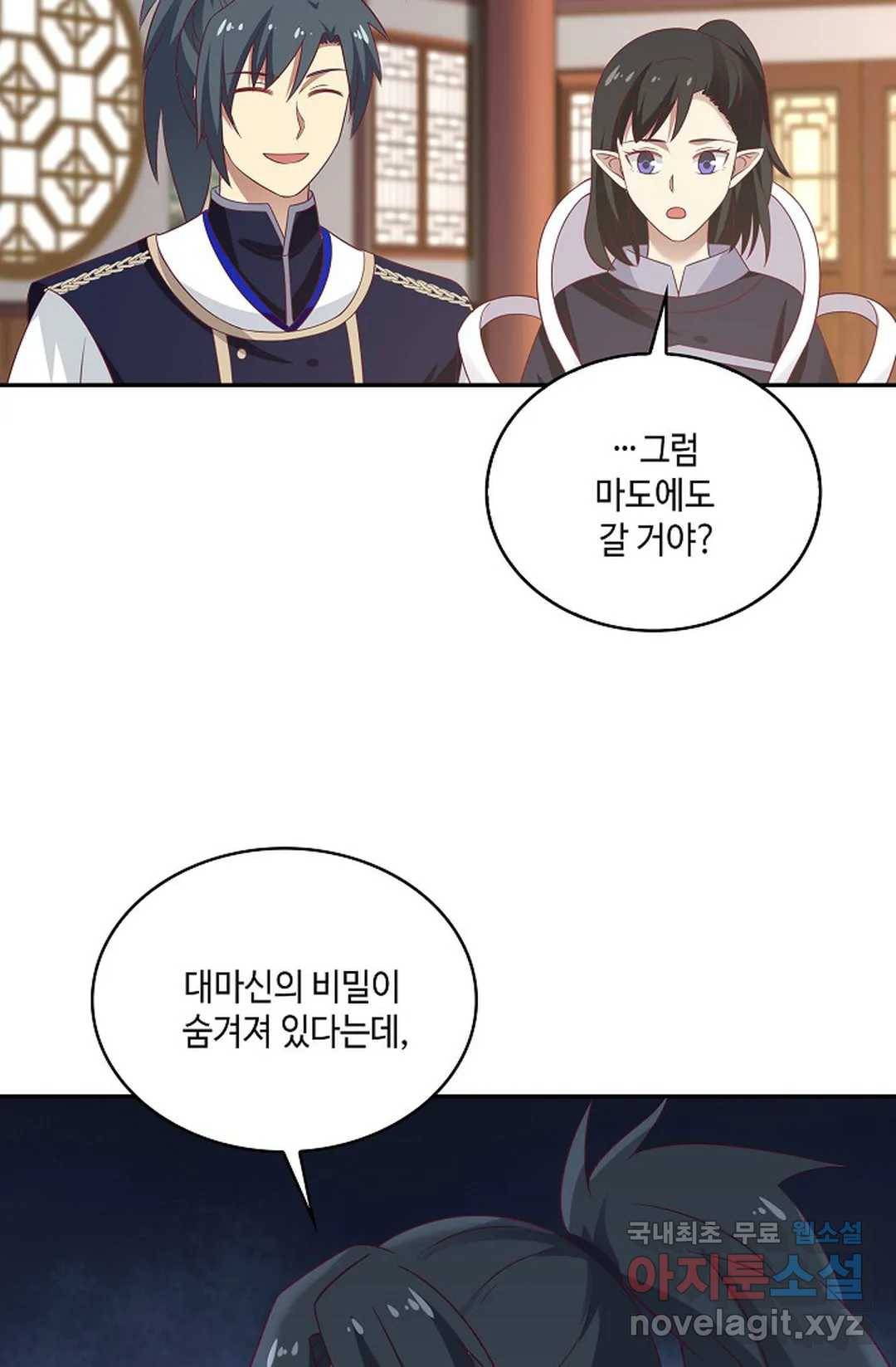 무련전봉 662화 32