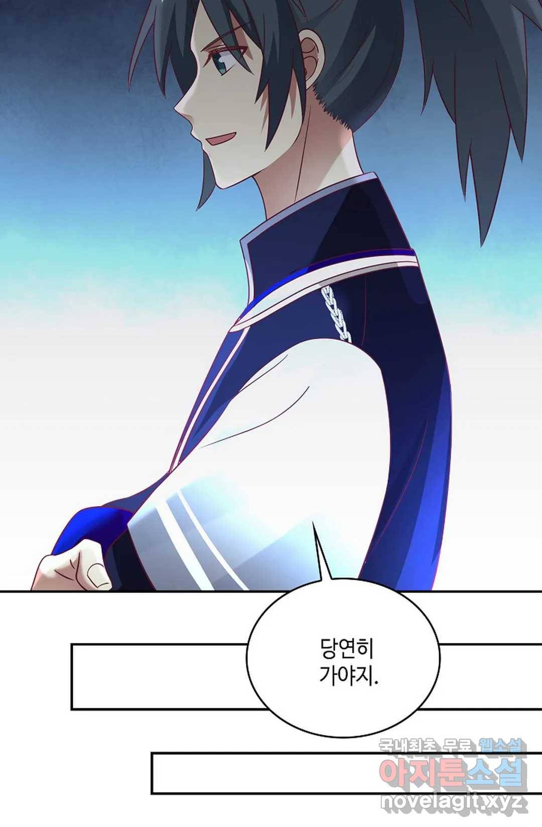 무련전봉 662화 33
