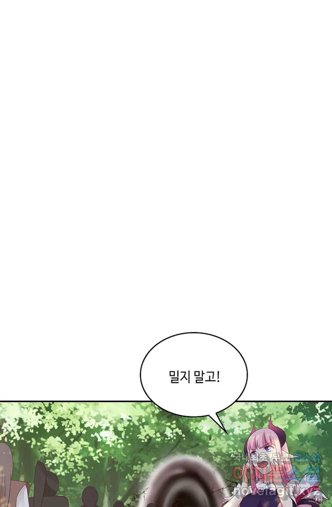 무련전봉 662화 34