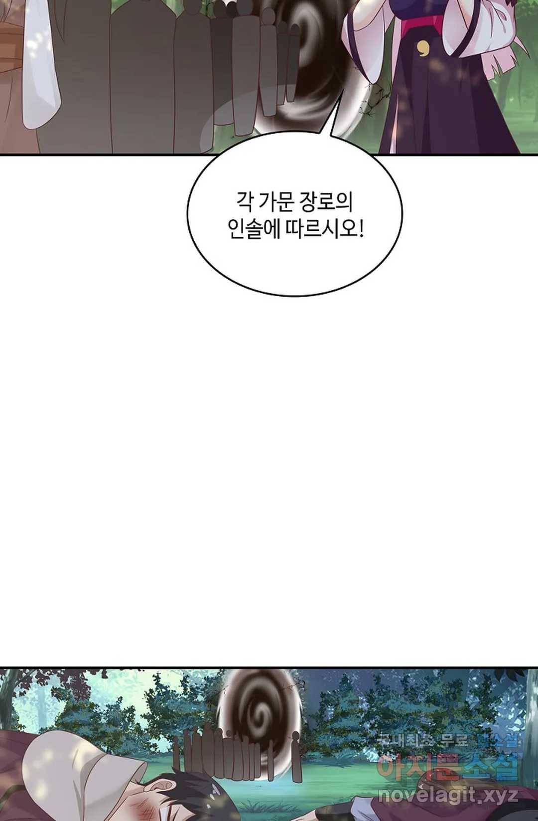 무련전봉 662화 35