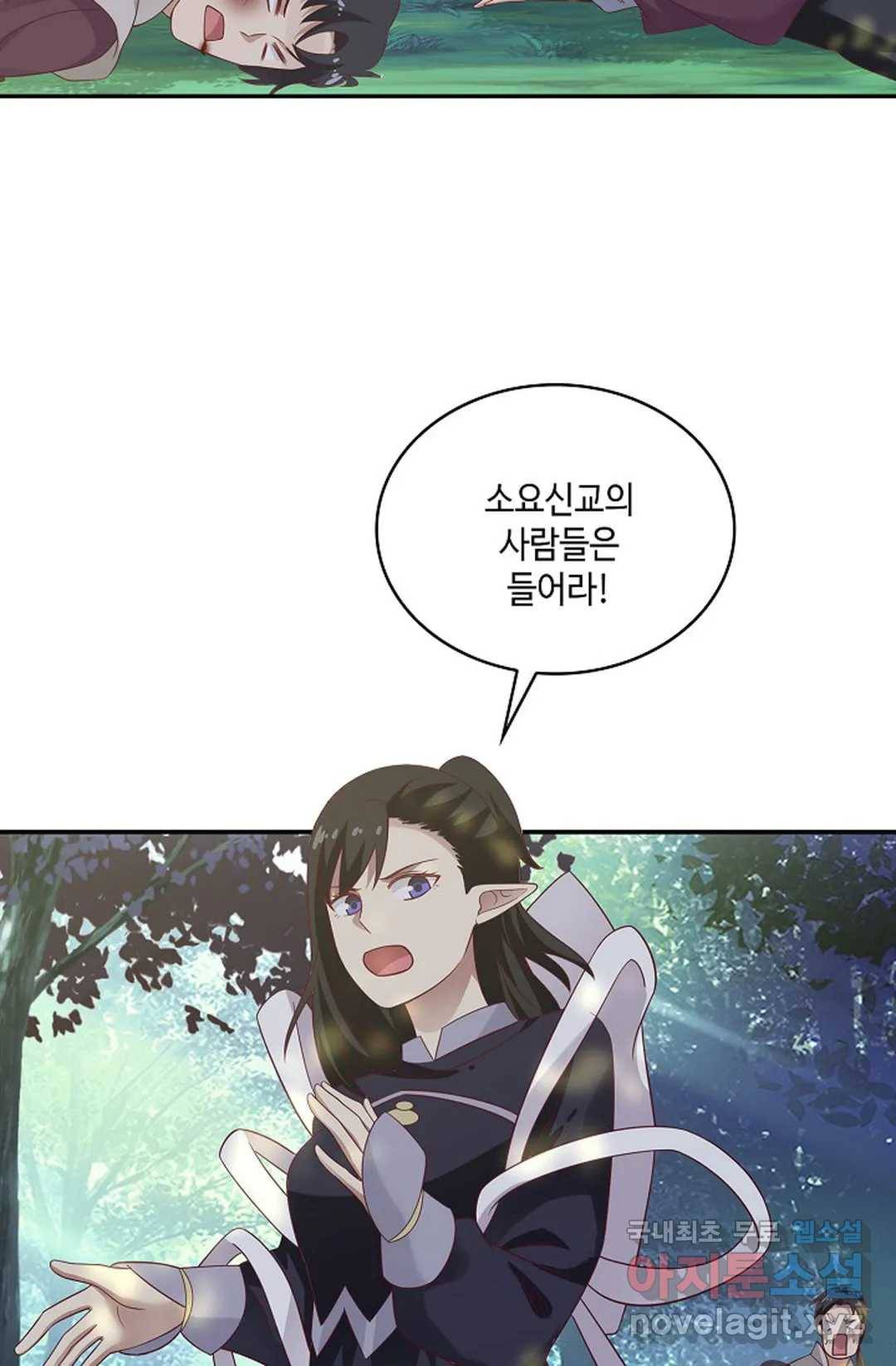 무련전봉 662화 36