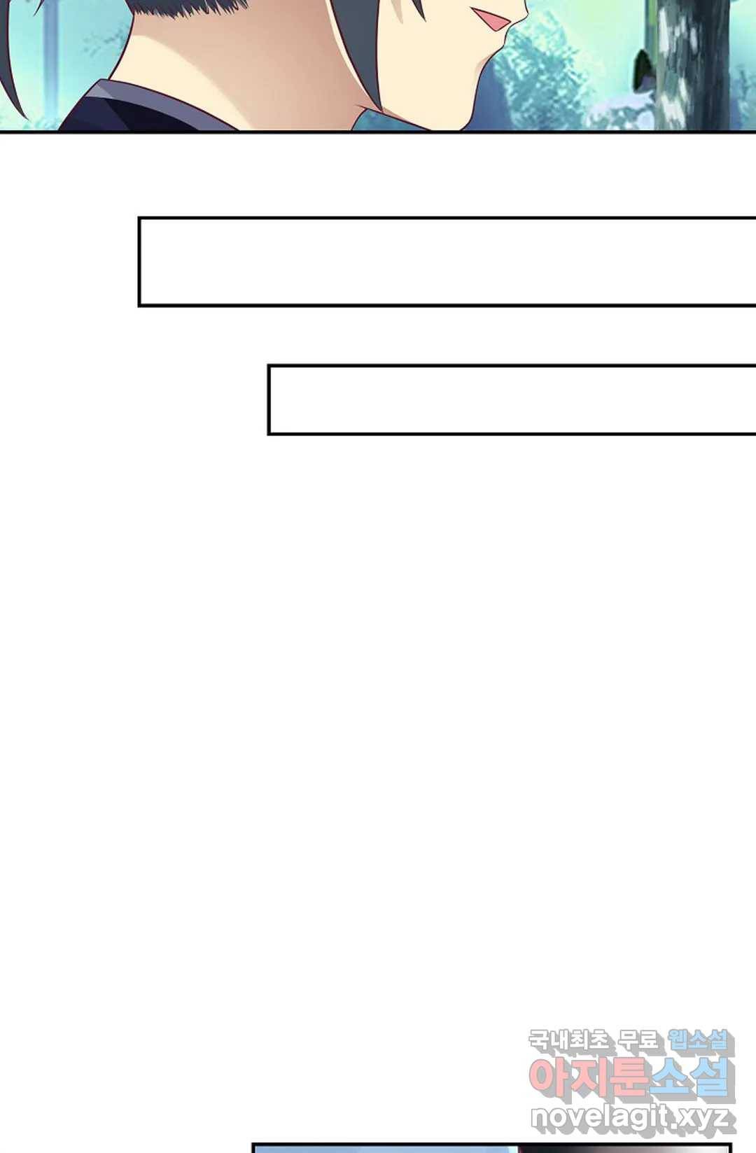무련전봉 662화 39