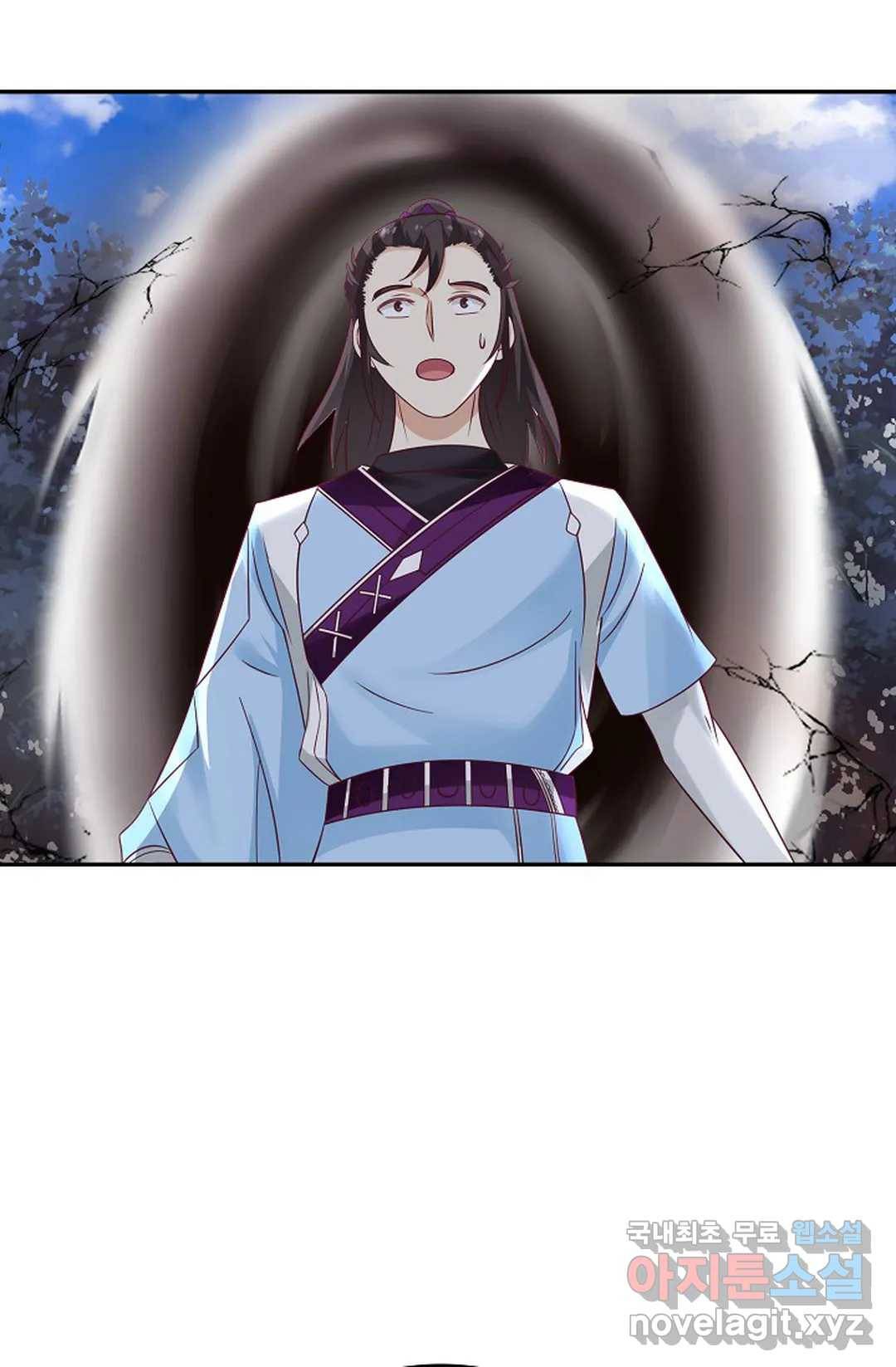 무련전봉 662화 41