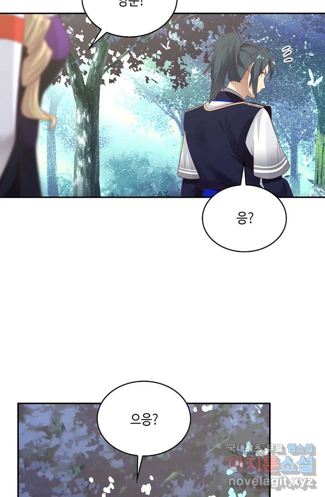 무련전봉 662화 44