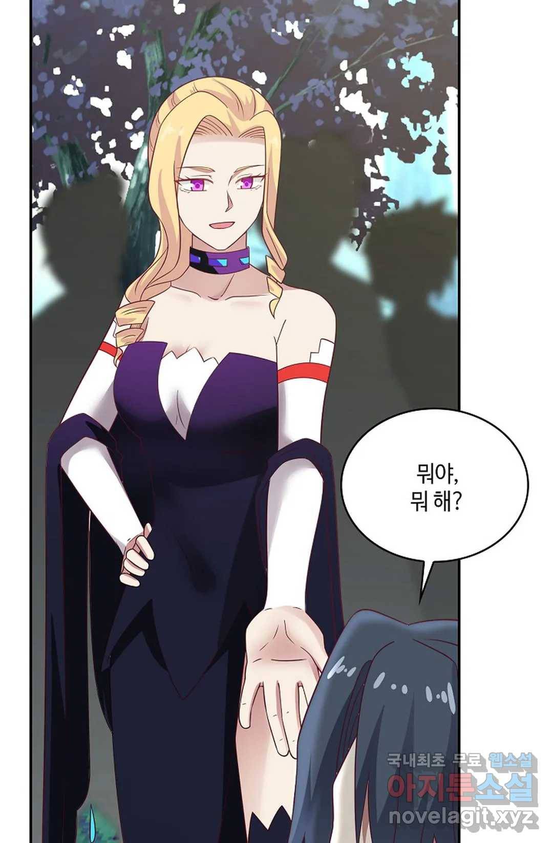 무련전봉 662화 45