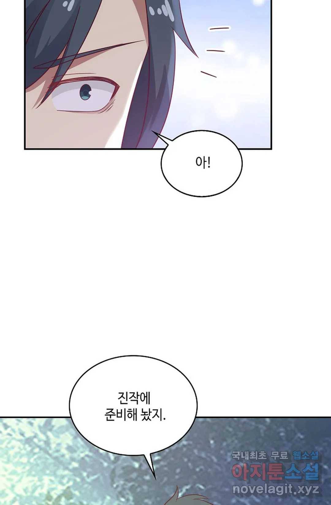 무련전봉 662화 49
