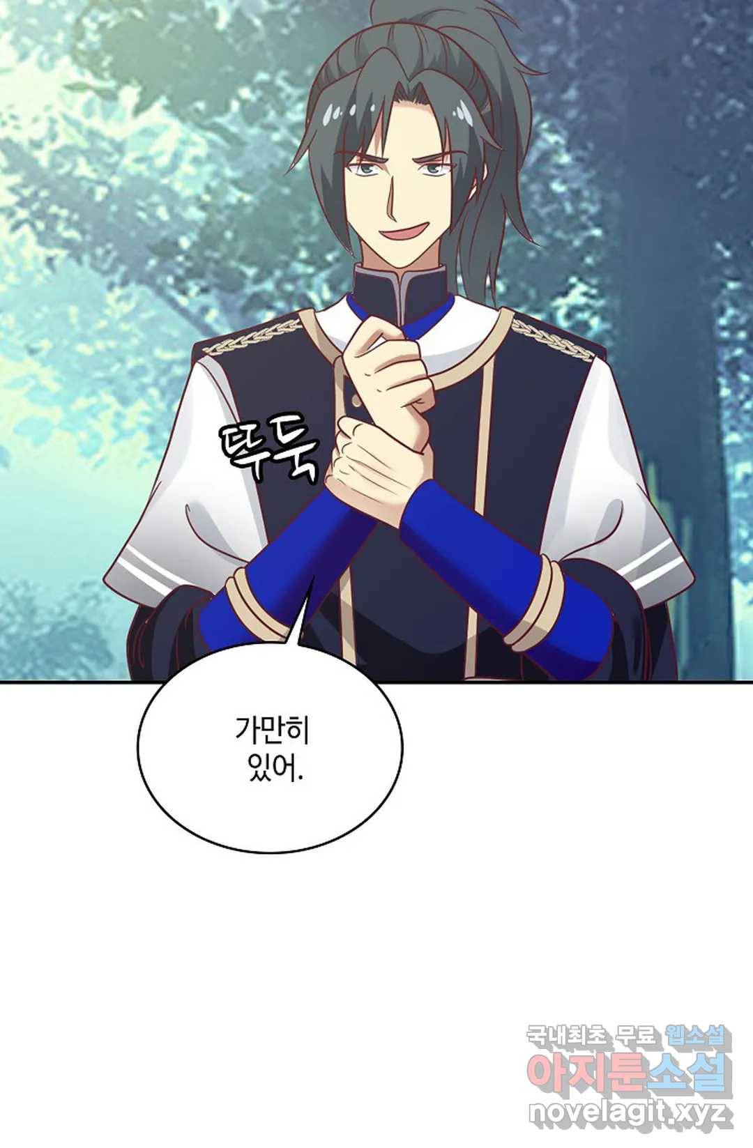 무련전봉 662화 50