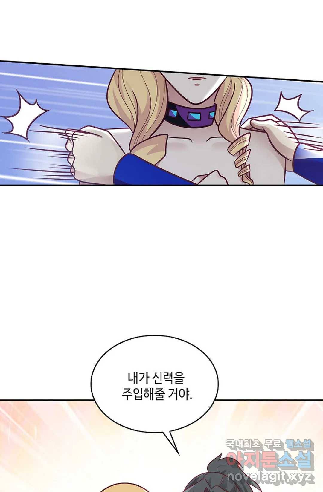 무련전봉 662화 52