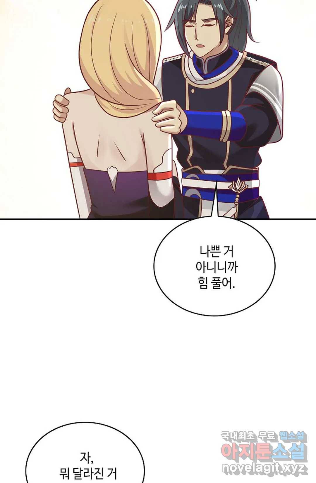 무련전봉 662화 53