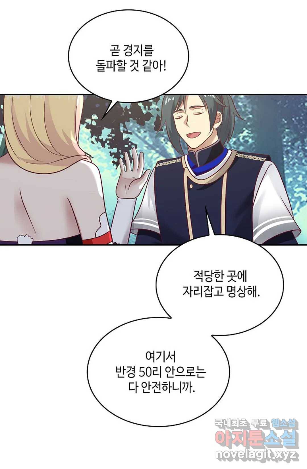 무련전봉 662화 56