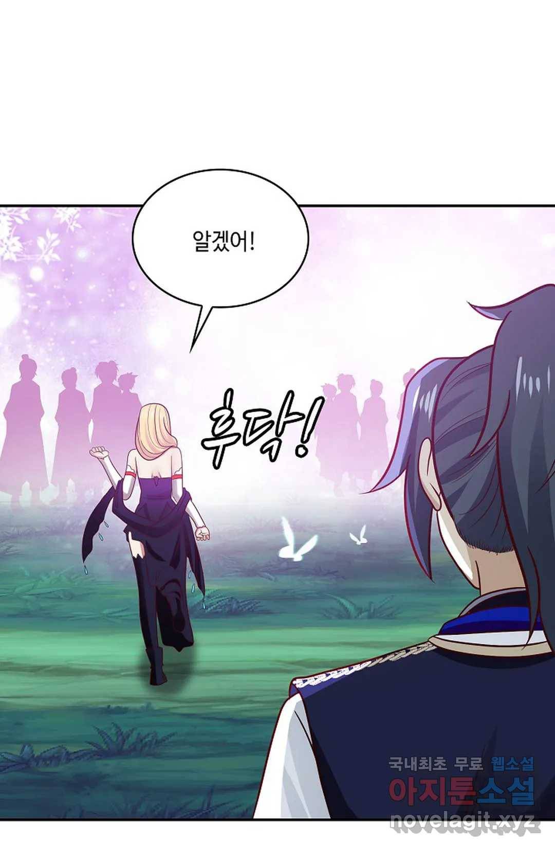 무련전봉 662화 57