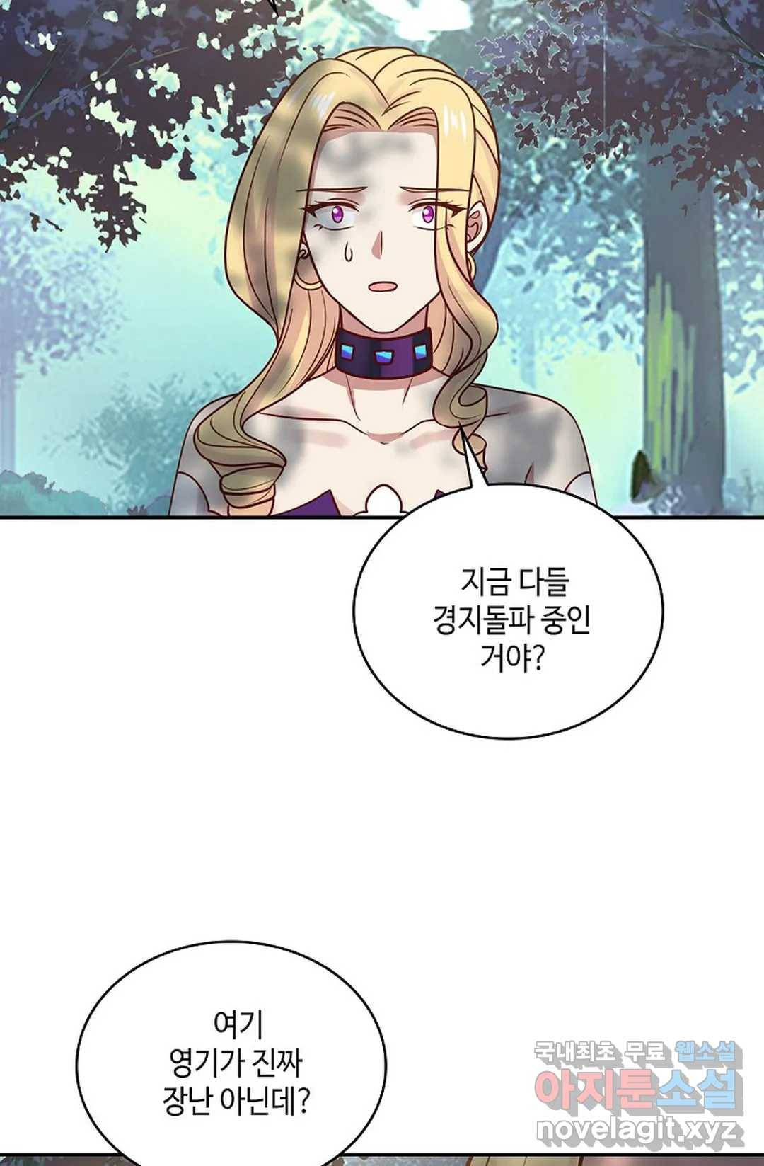 무련전봉 662화 61