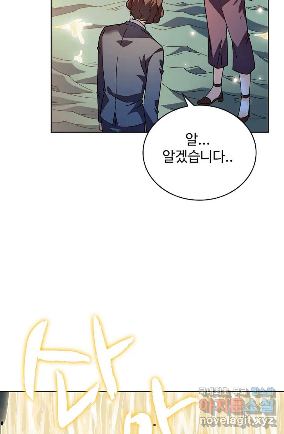 전직 법사 749화 2