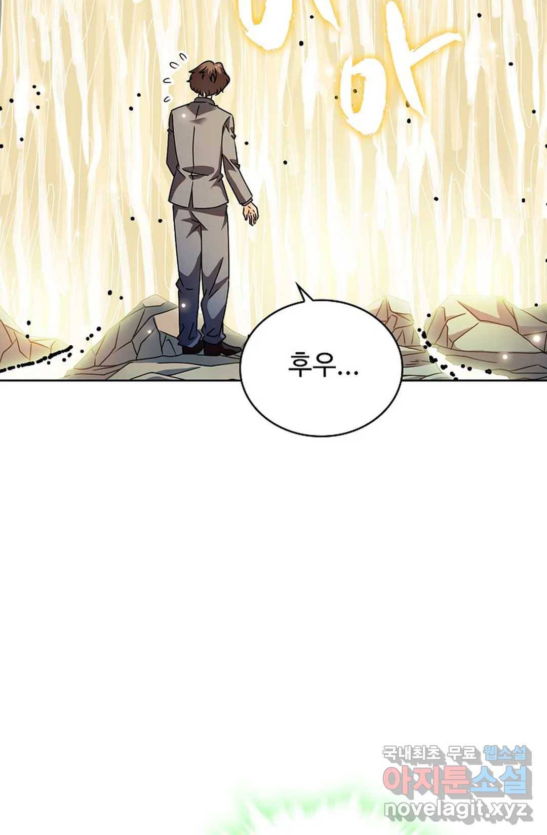 전직 법사 749화 3