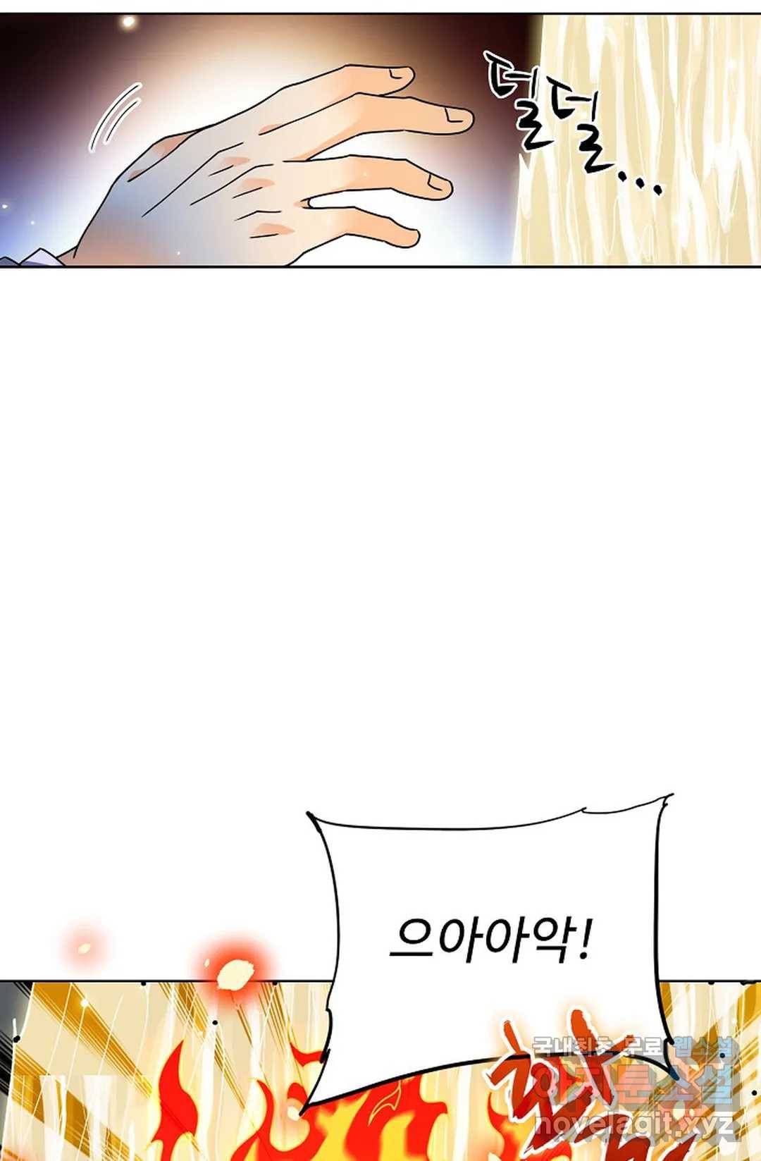 전직 법사 749화 8