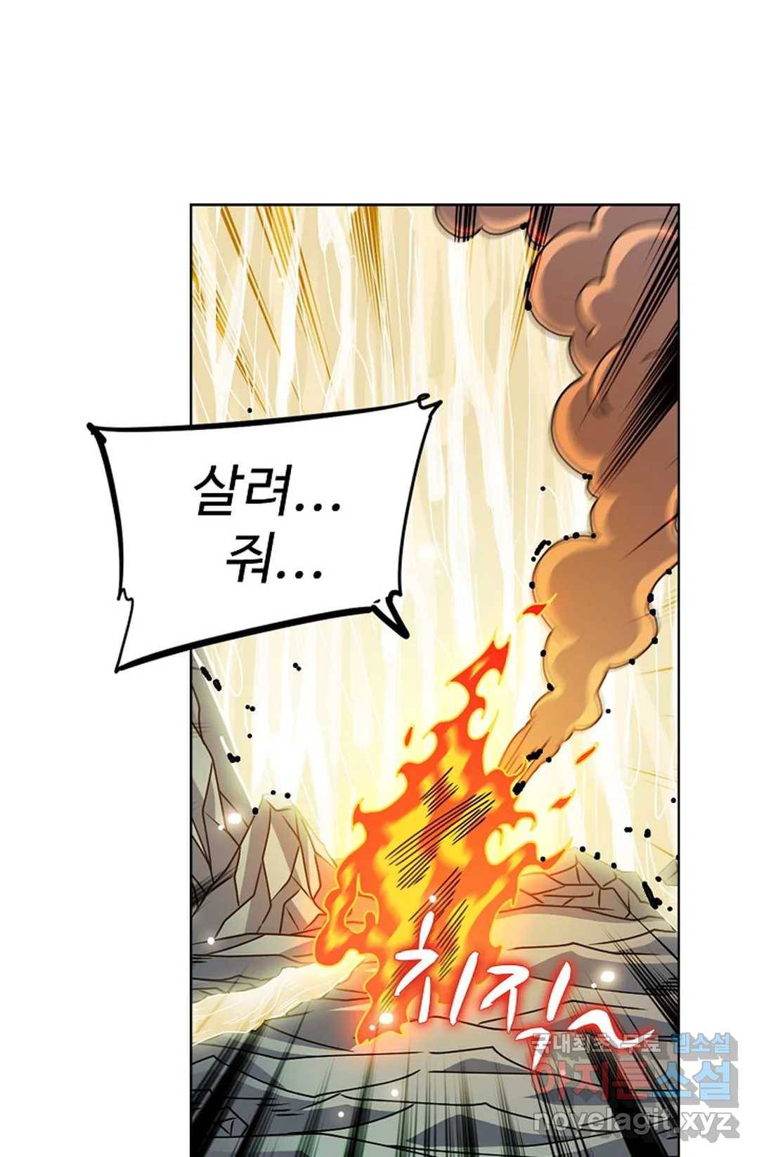 전직 법사 749화 10