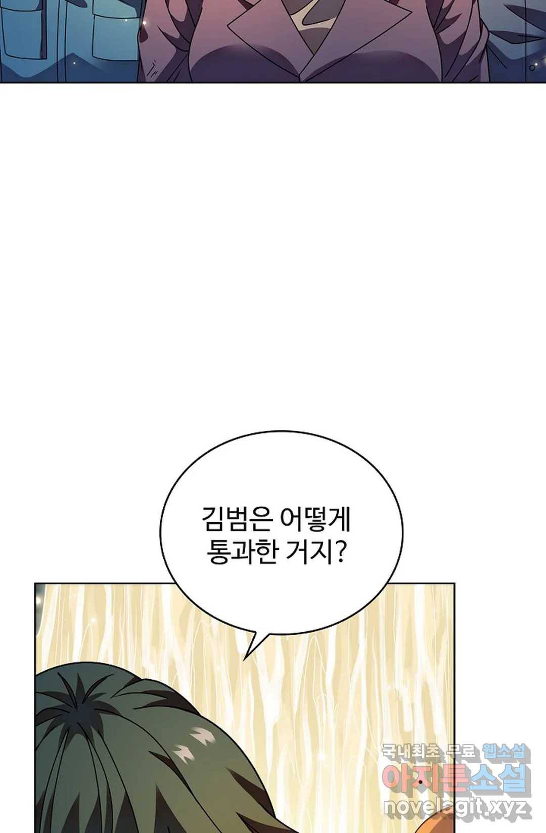 전직 법사 749화 12