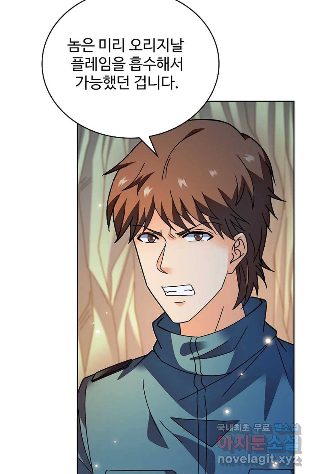 전직 법사 749화 14