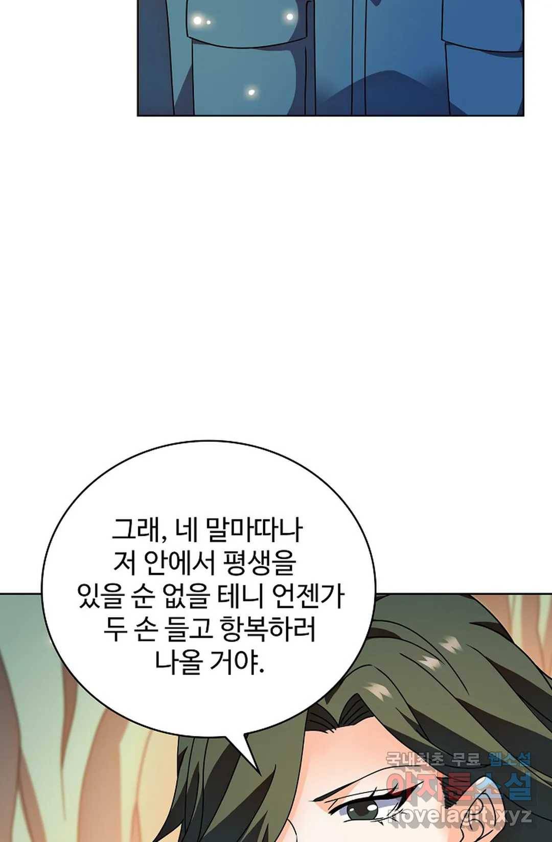 전직 법사 749화 15