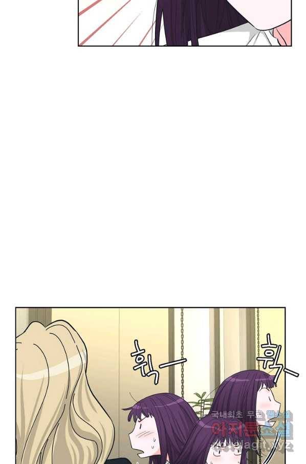 한 번 해본 사이 82화 11