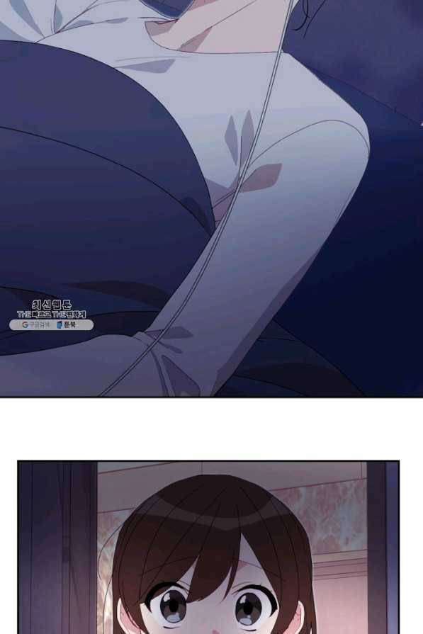 내게 딱인 너 46화 16
