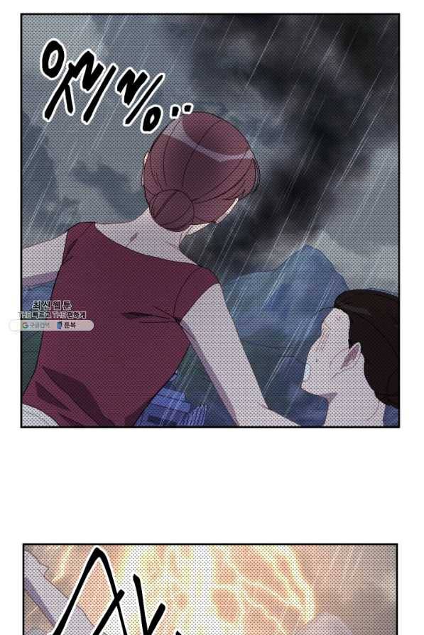 내게 딱인 너 46화 20