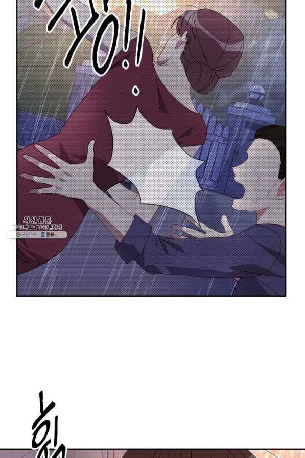 내게 딱인 너 46화 21