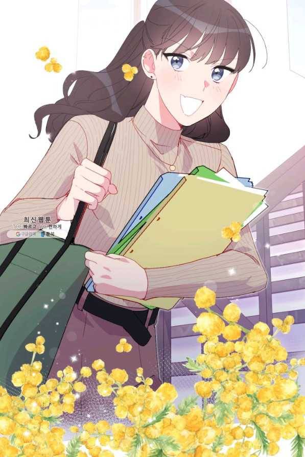 내게 딱인 너 46화 51