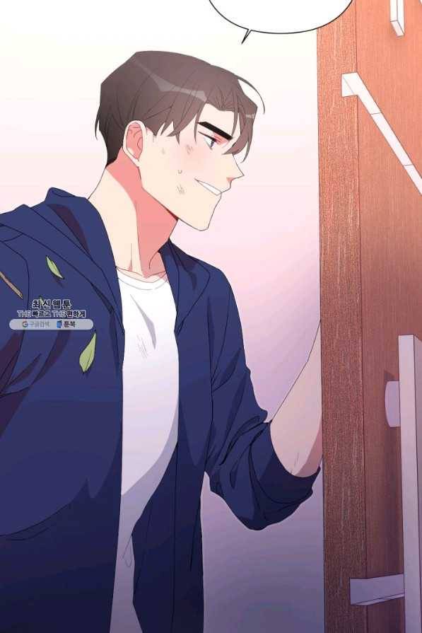 내게 딱인 너 46화 66