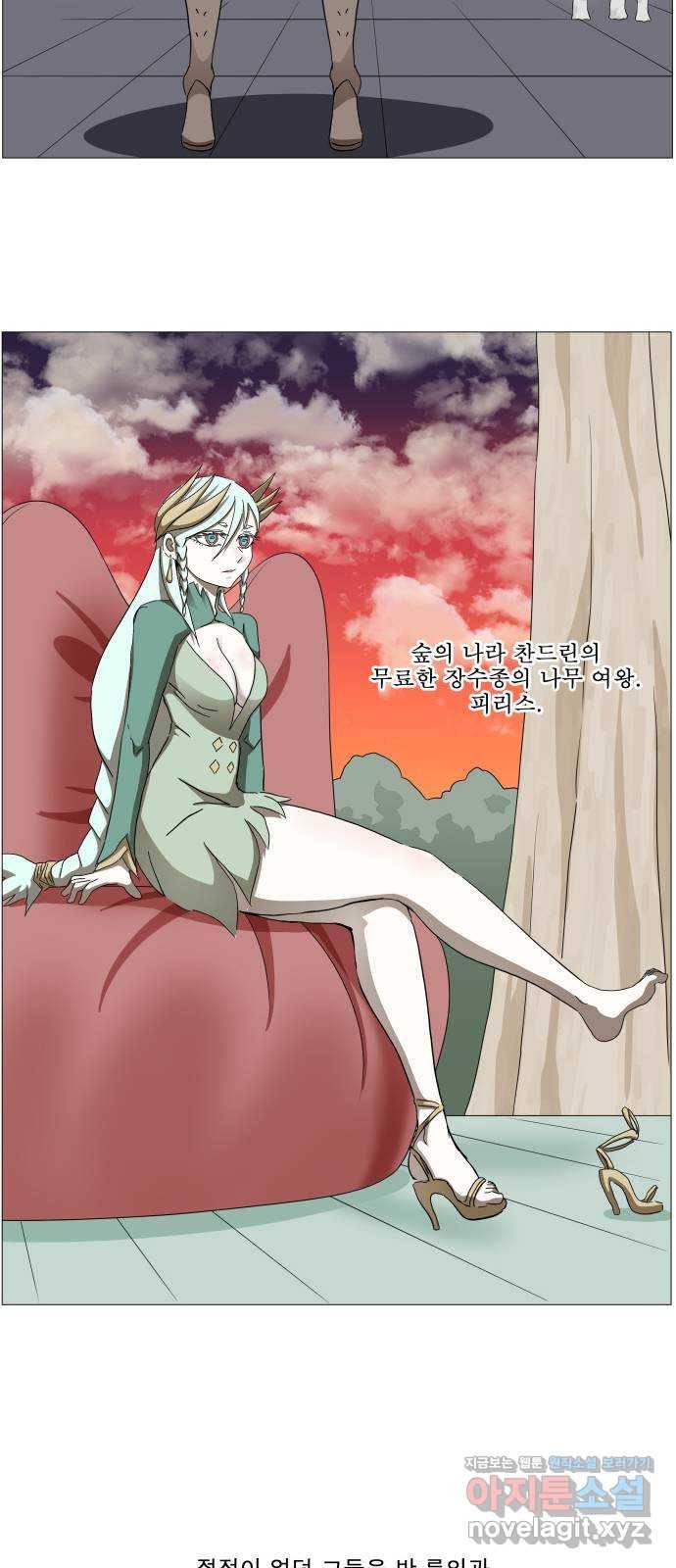 나이트런 문 2부 7화 4