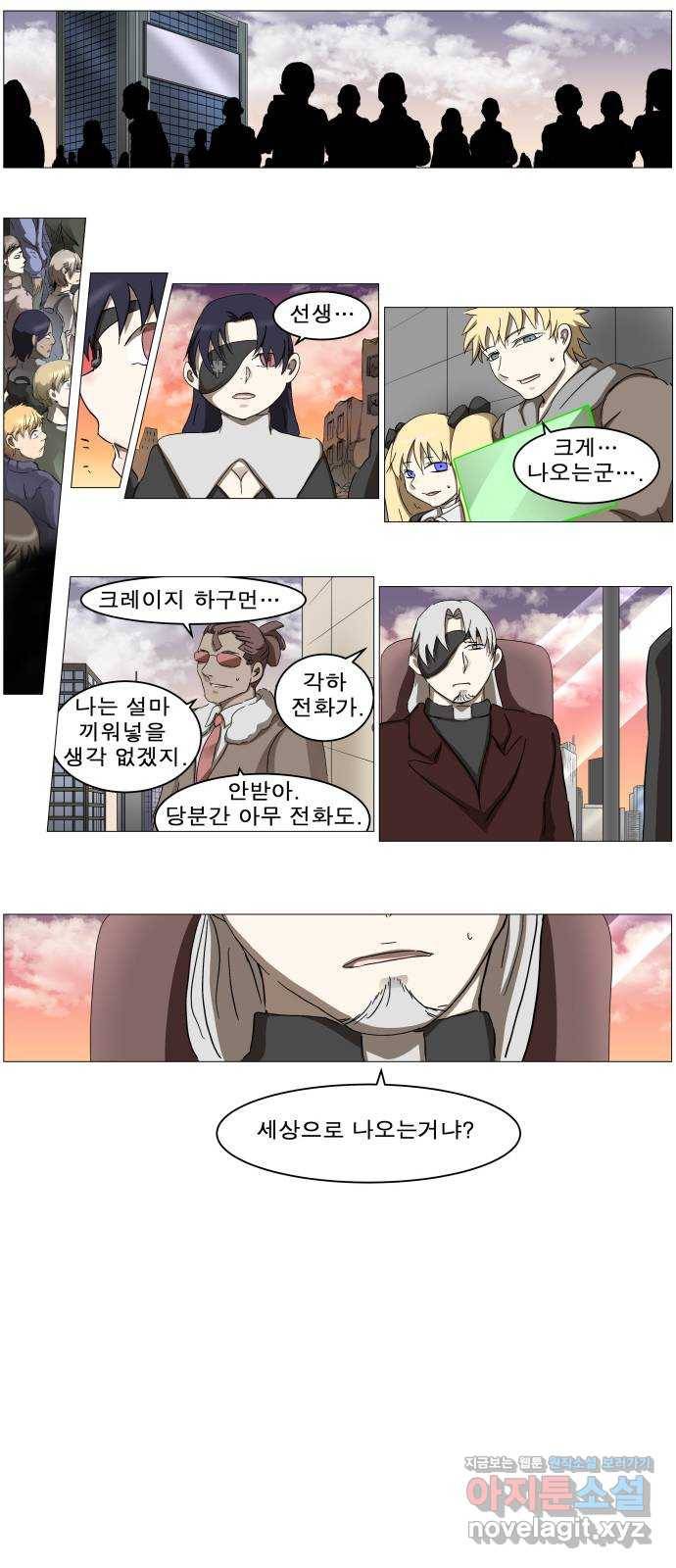 나이트런 문 2부 7화 7