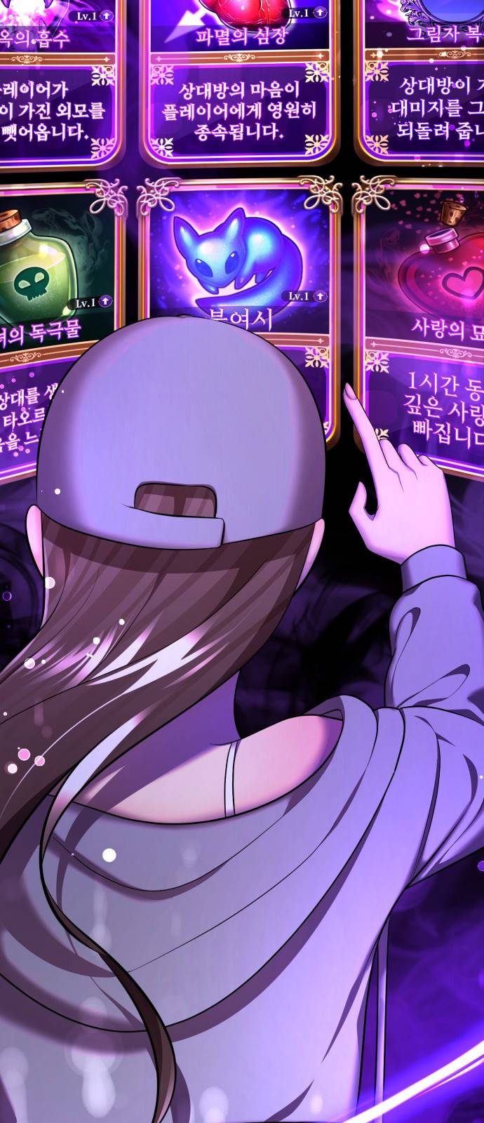 존잘주의 48화. 살인귀 71