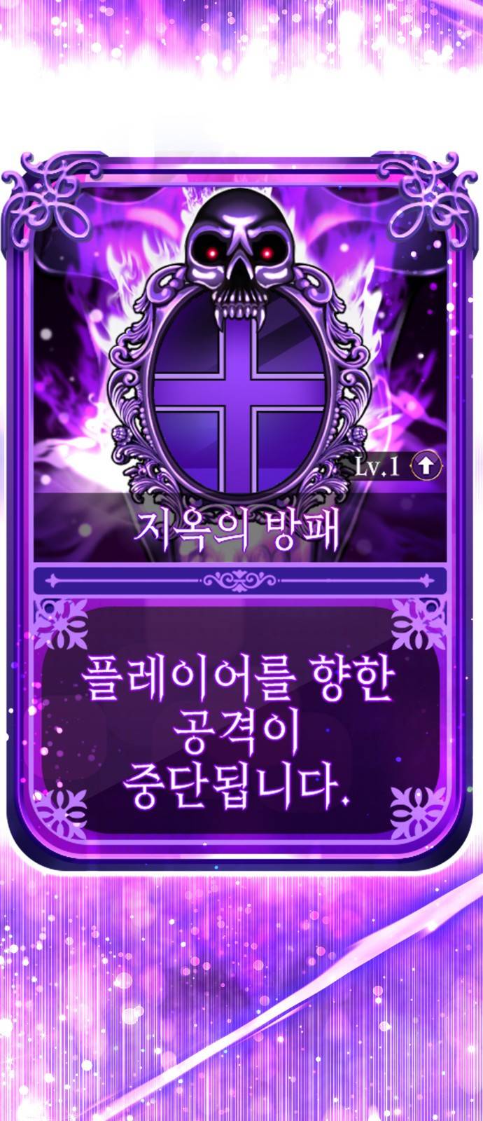 존잘주의 48화. 살인귀 76