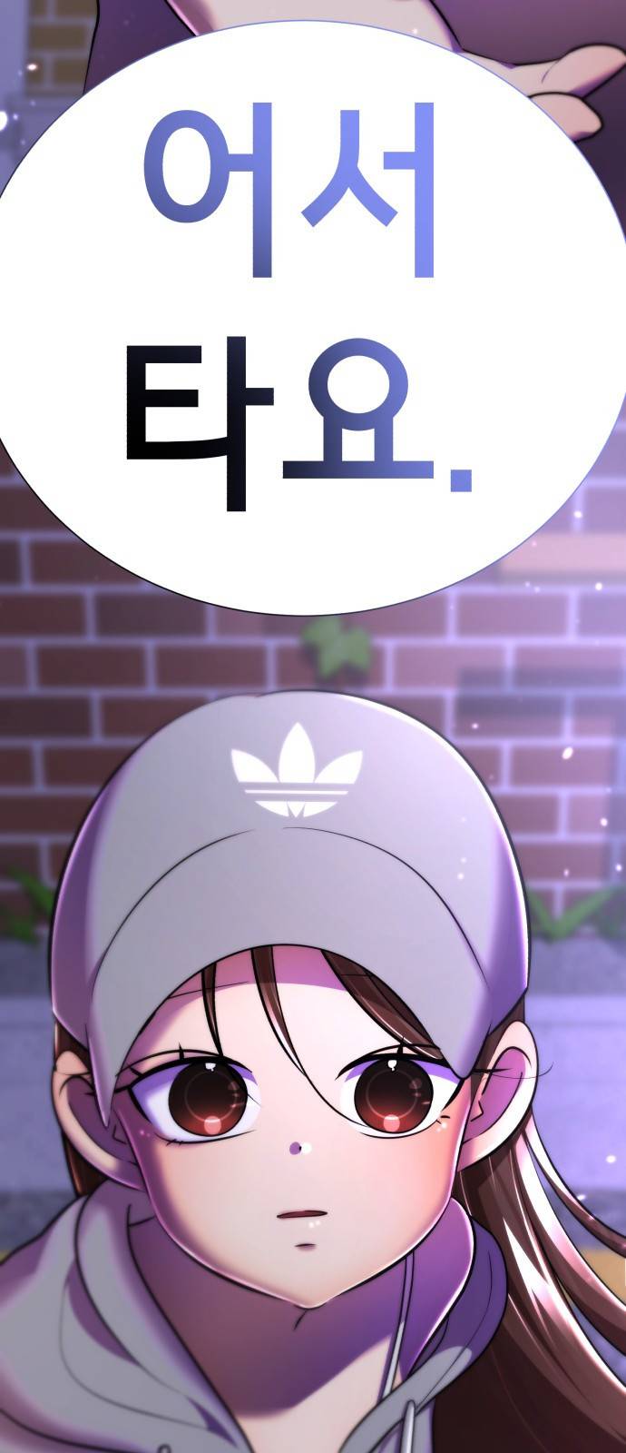 존잘주의 48화. 살인귀 106