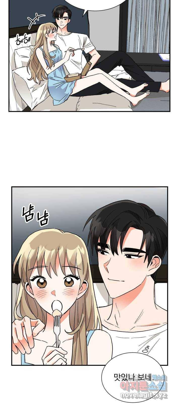 키스 식스 센스 63화 5