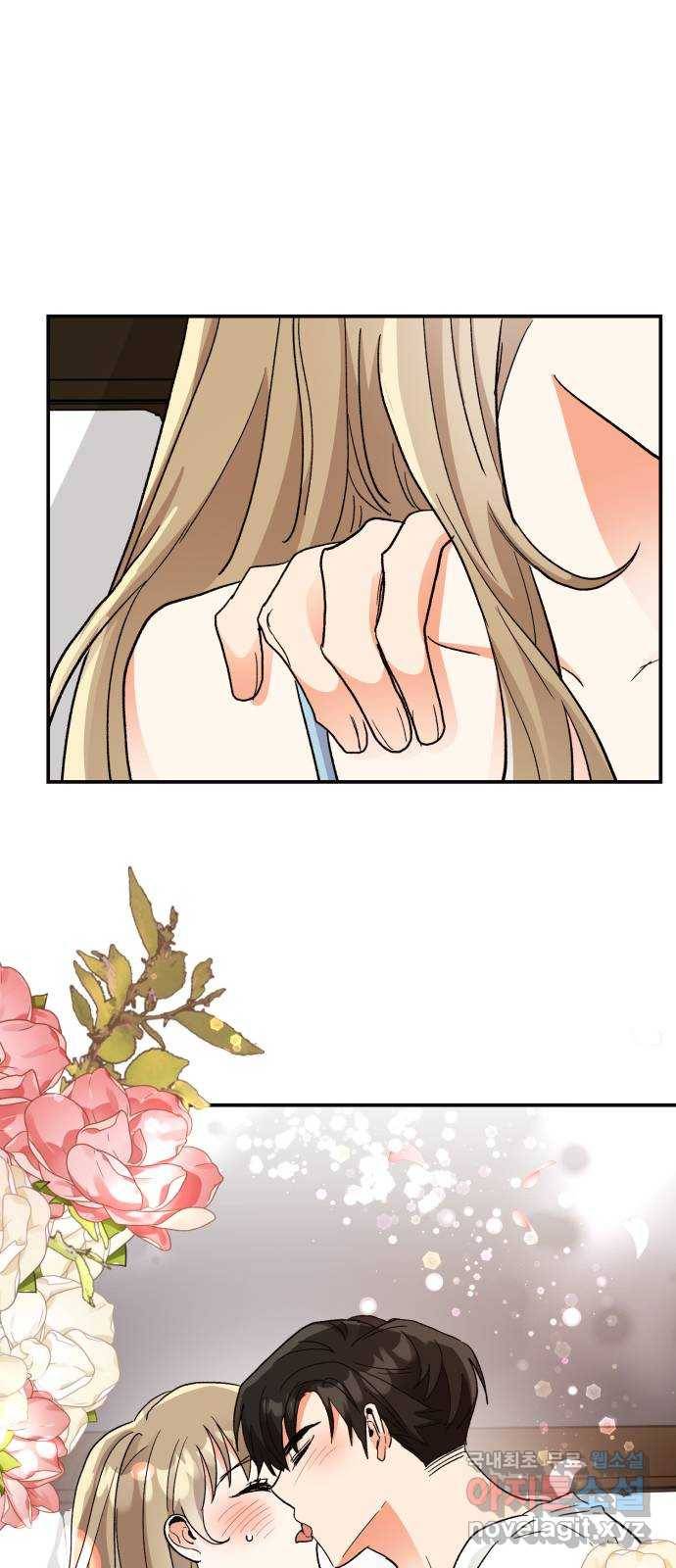 키스 식스 센스 63화 10