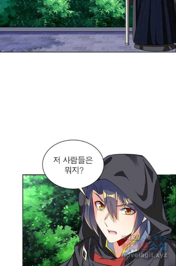 상제강림 131화 8