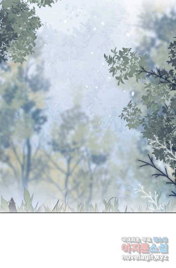 잡아먹지 마세요 도깨비님! 138화 13