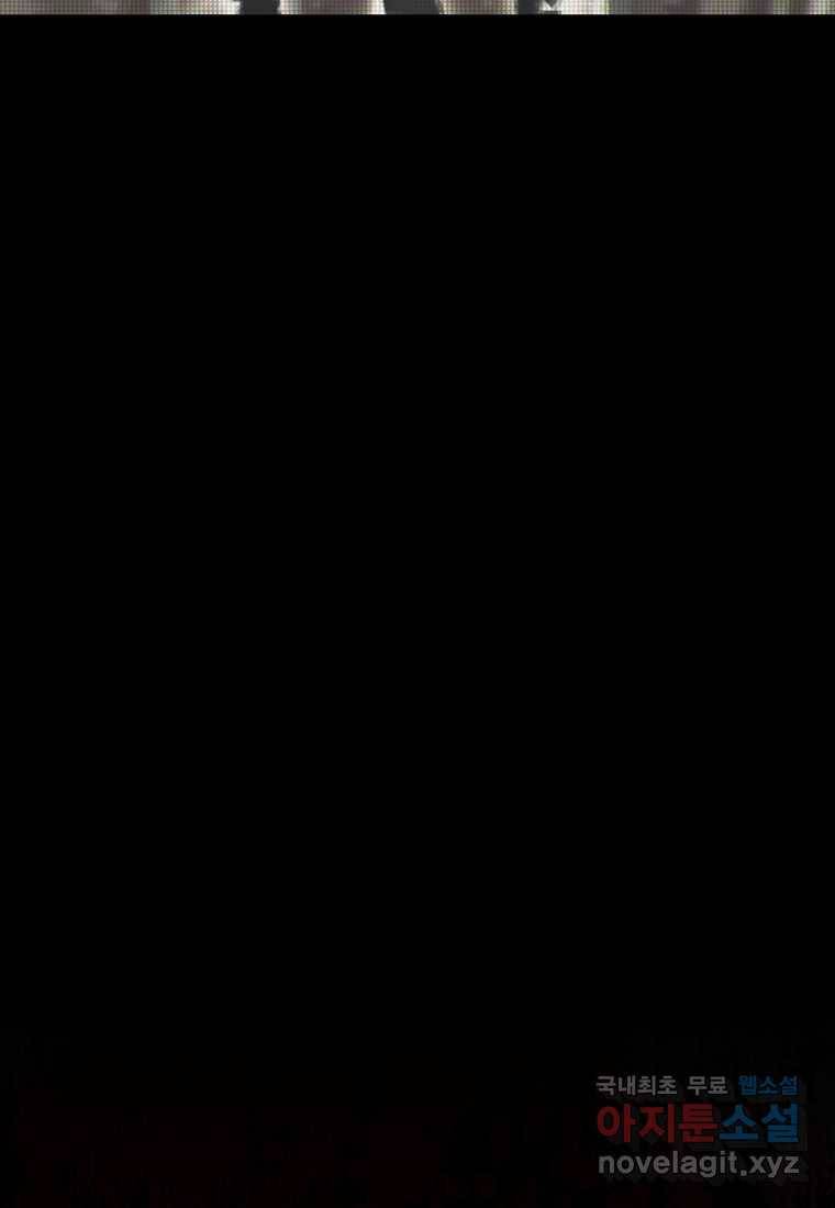 괴담 동아리 1화 6