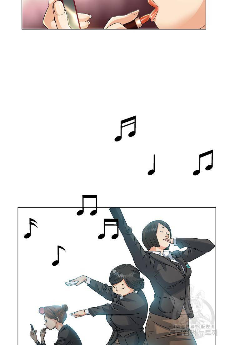 PUSH 1화 5