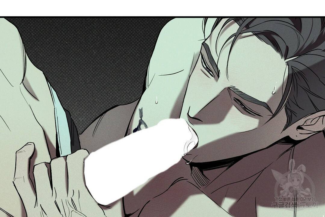 Wet Sand(웻샌드) 8화 16