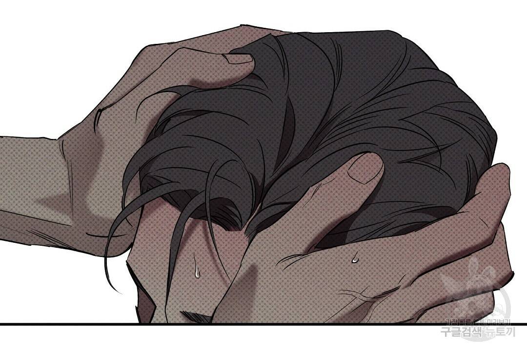 Wet Sand(웻샌드) 8화 18