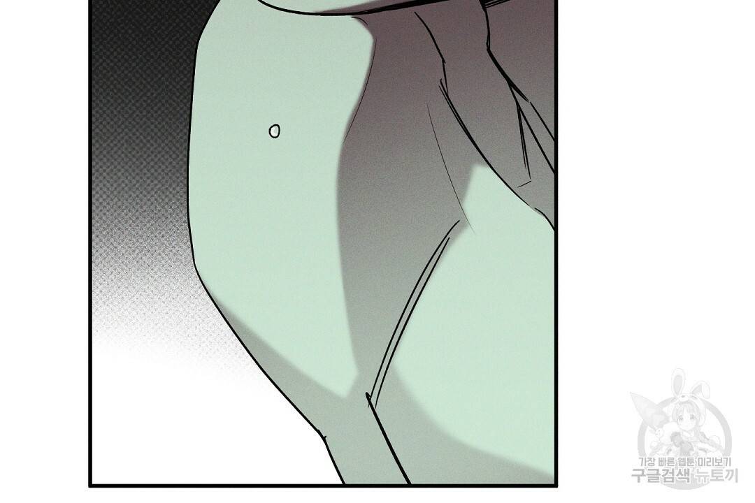 Wet Sand(웻샌드) 8화 20