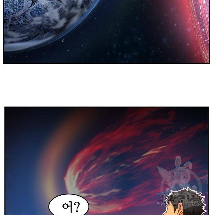 갓 오브 하이스쿨 560화 9
