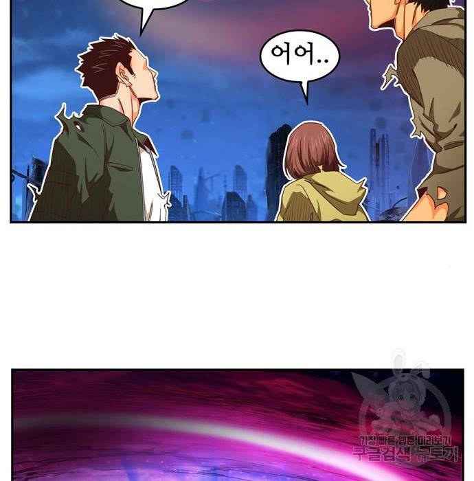 갓 오브 하이스쿨 560화 10