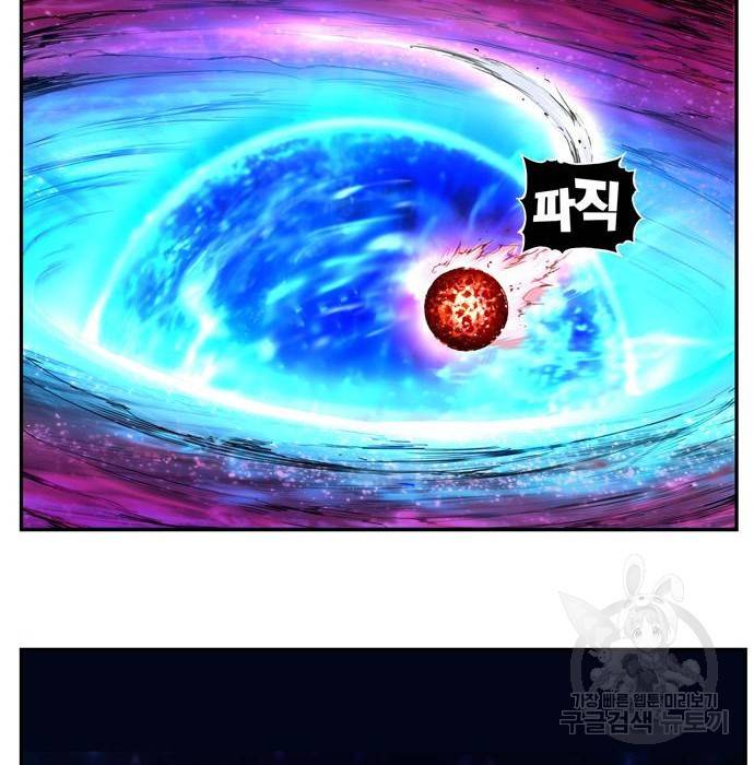 갓 오브 하이스쿨 560화 12