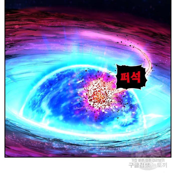 갓 오브 하이스쿨 560화 13