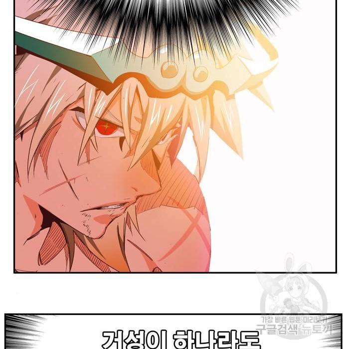 갓 오브 하이스쿨 560화 20