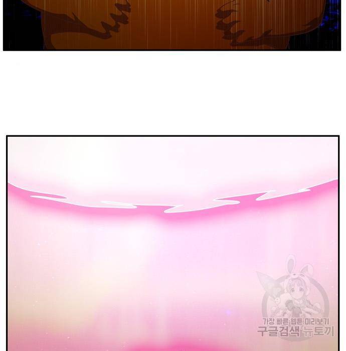 갓 오브 하이스쿨 560화 25